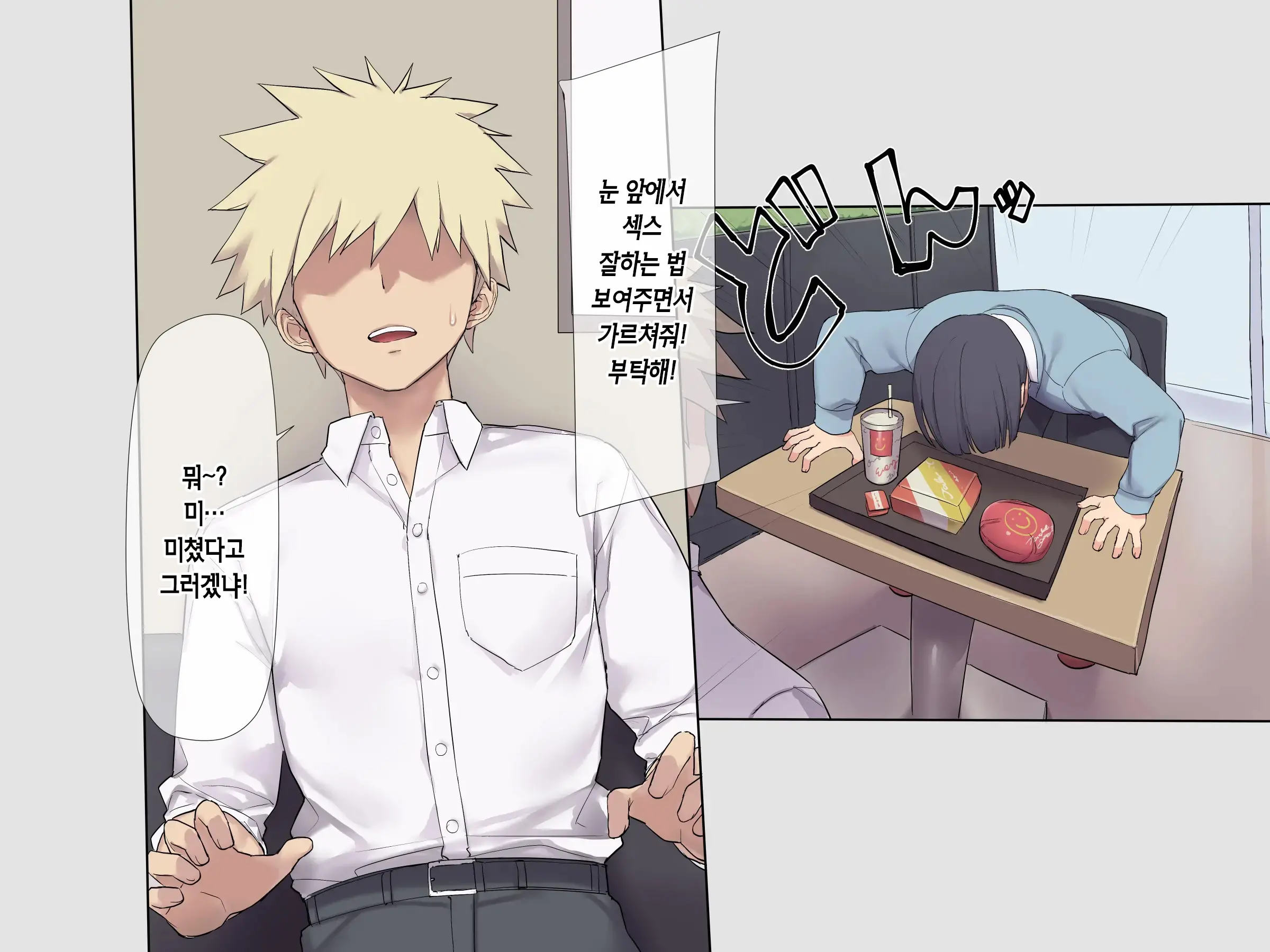 Tomodachi No Jimi Kyonyuu Na Kanojo-San Ga Ore No Chinpo To Aishou Ga Yosugita Node Ninshin Suru Made Netori Tsuzuketa Hanashi | 친구의 수수한 거유 여친이 내 자지랑 궁합이 너무 잘 맞길래 임신할 때까지 계속해서 네토라레한 이야기